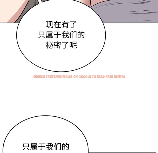 查看漫画難言之秘 - 第21話 - www.tymanga.com中的3868128图片