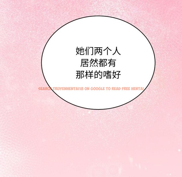 查看漫画難言之秘 - 第21話 - www.tymanga.com中的3868140图片