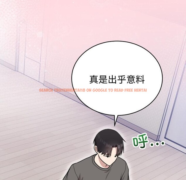 查看漫画難言之秘 - 第21話 - www.tymanga.com中的3868141图片