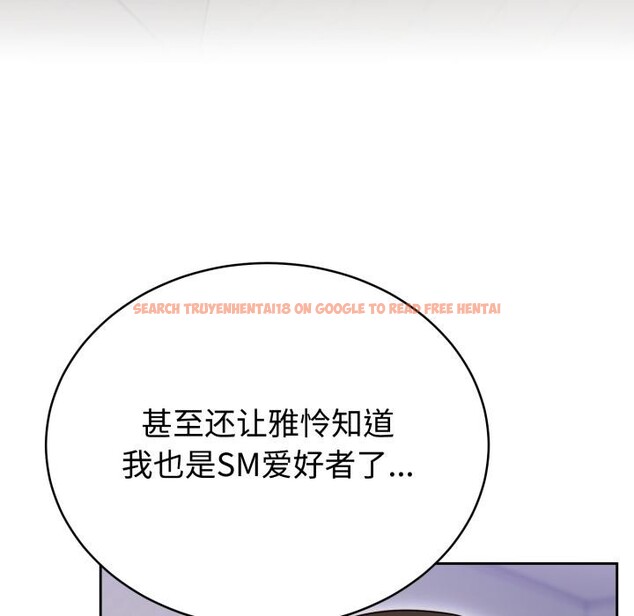 查看漫画難言之秘 - 第21話 - www.tymanga.com中的3868143图片