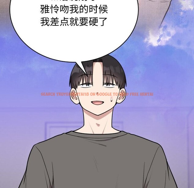 查看漫画難言之秘 - 第21話 - www.tymanga.com中的3868147图片