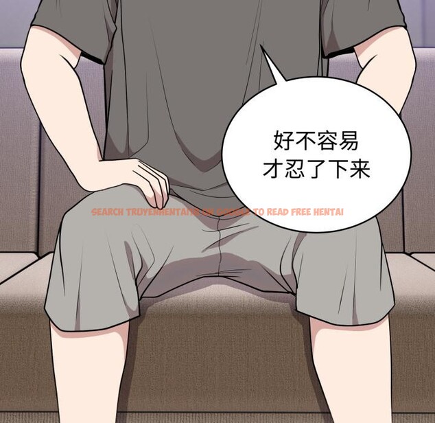 查看漫画難言之秘 - 第21話 - www.tymanga.com中的3868148图片