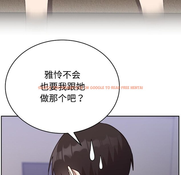 查看漫画難言之秘 - 第21話 - www.tymanga.com中的3868149图片