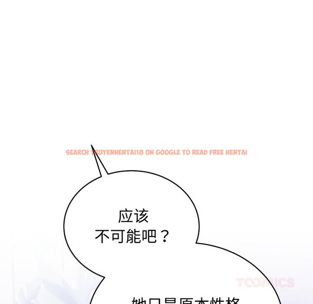 查看漫画難言之秘 - 第21話 - www.tymanga.com中的3868151图片