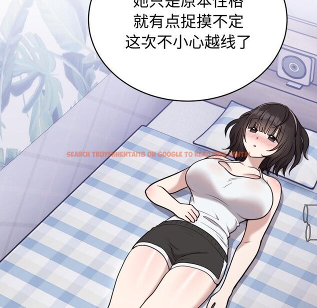 查看漫画難言之秘 - 第21話 - www.tymanga.com中的3868152图片