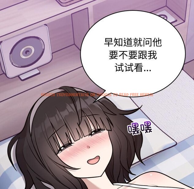 查看漫画難言之秘 - 第21話 - www.tymanga.com中的3868157图片