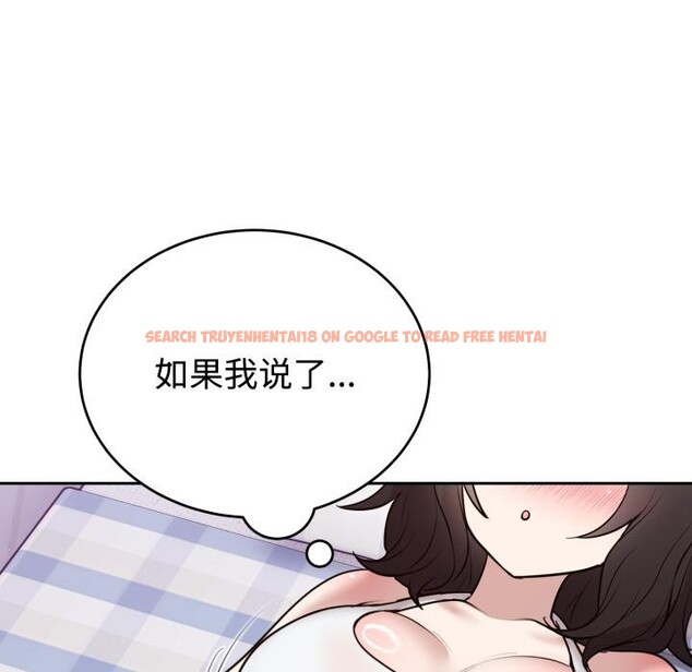 查看漫画難言之秘 - 第21話 - www.tymanga.com中的3868159图片