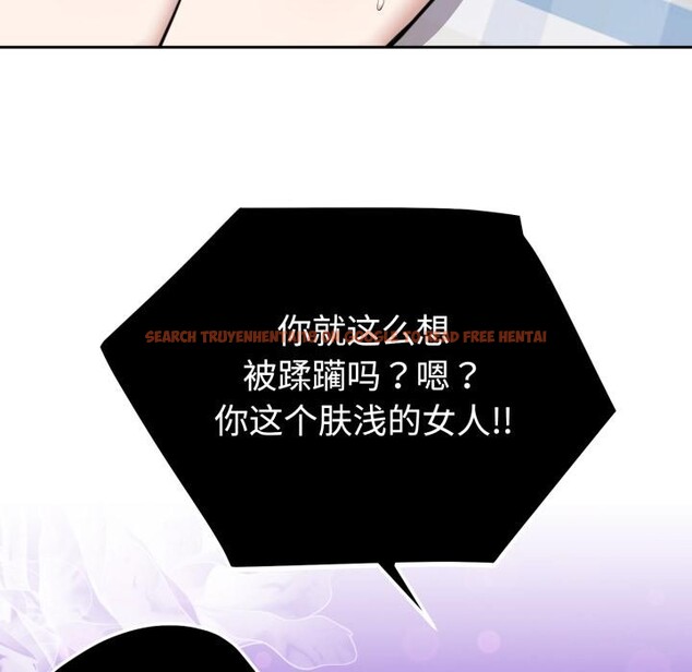 查看漫画難言之秘 - 第21話 - www.tymanga.com中的3868161图片