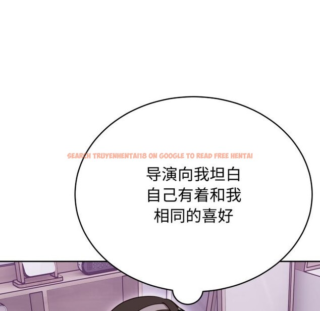 查看漫画難言之秘 - 第21話 - www.tymanga.com中的3868167图片