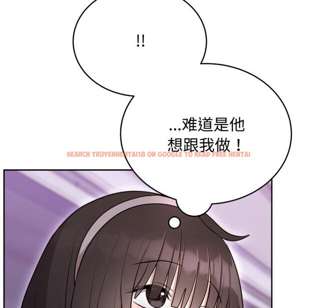 查看漫画難言之秘 - 第21話 - www.tymanga.com中的3868170图片