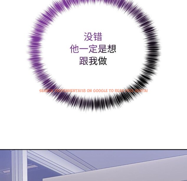 查看漫画難言之秘 - 第21話 - www.tymanga.com中的3868172图片