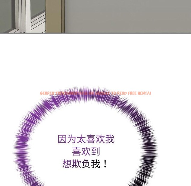 查看漫画難言之秘 - 第21話 - www.tymanga.com中的3868174图片