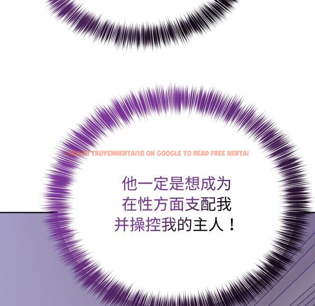 查看漫画難言之秘 - 第21話 - www.tymanga.com中的3868175图片