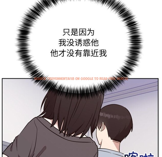 查看漫画難言之秘 - 第21話 - www.tymanga.com中的3868182图片