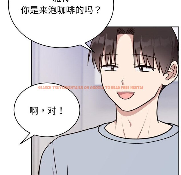 查看漫画難言之秘 - 第21話 - www.tymanga.com中的3868187图片