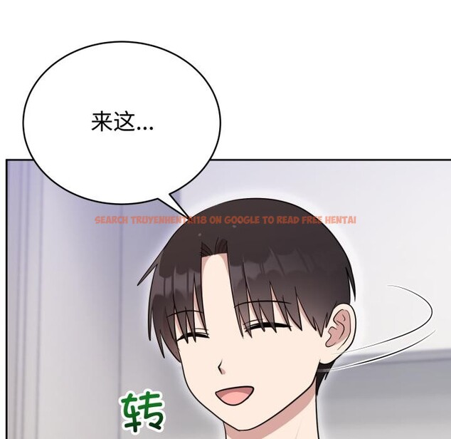 查看漫画難言之秘 - 第21話 - www.tymanga.com中的3868191图片