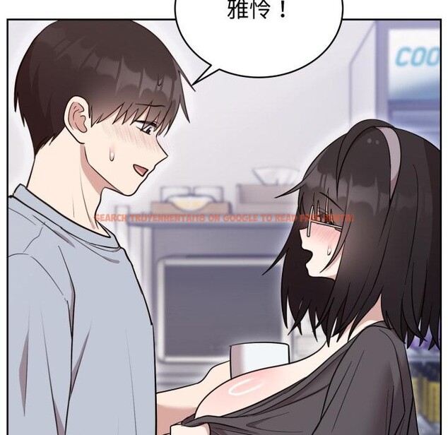 查看漫画難言之秘 - 第21話 - www.tymanga.com中的3868196图片