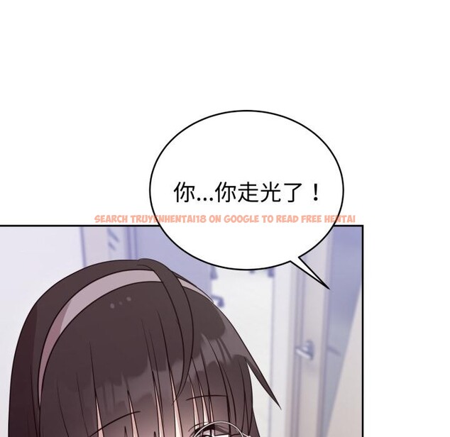 查看漫画難言之秘 - 第21話 - www.tymanga.com中的3868198图片