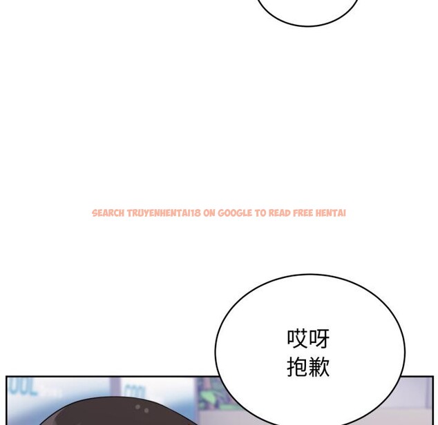 查看漫画難言之秘 - 第21話 - www.tymanga.com中的3868200图片