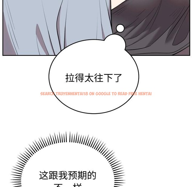 查看漫画難言之秘 - 第21話 - www.tymanga.com中的3868202图片