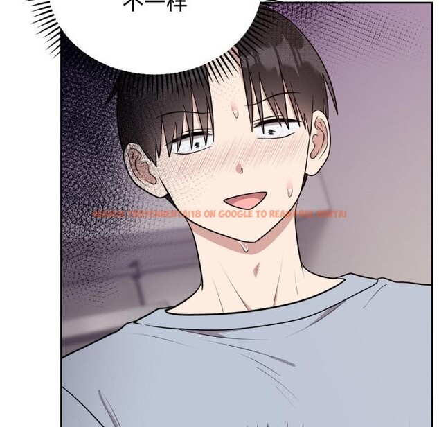 查看漫画難言之秘 - 第21話 - www.tymanga.com中的3868203图片