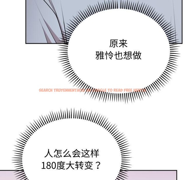 查看漫画難言之秘 - 第21話 - www.tymanga.com中的3868204图片