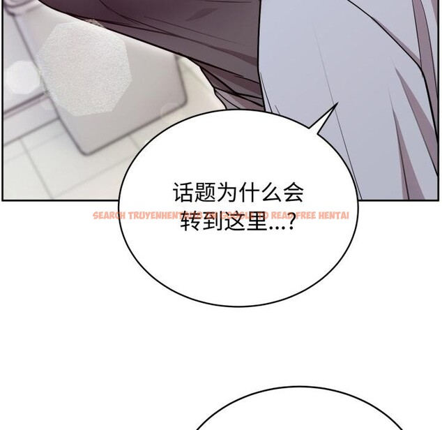 查看漫画難言之秘 - 第21話 - www.tymanga.com中的3868211图片