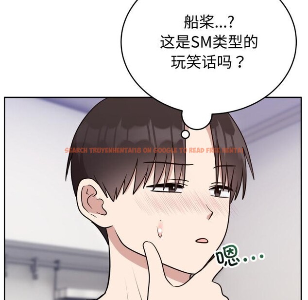 查看漫画難言之秘 - 第21話 - www.tymanga.com中的3868212图片