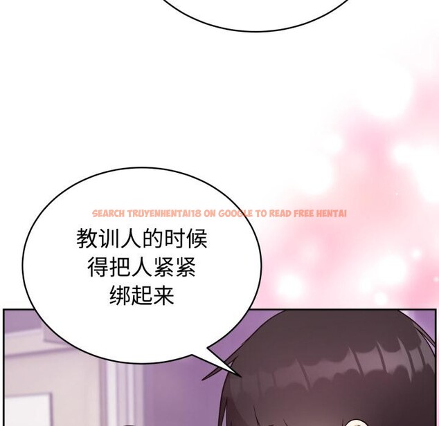 查看漫画難言之秘 - 第21話 - www.tymanga.com中的3868216图片
