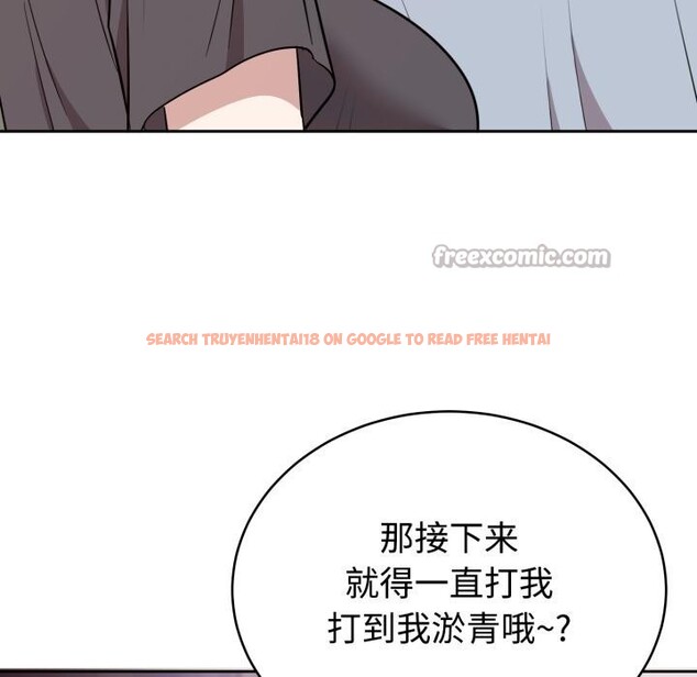 查看漫画難言之秘 - 第21話 - www.tymanga.com中的3868220图片