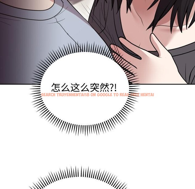 查看漫画難言之秘 - 第21話 - www.tymanga.com中的3868222图片