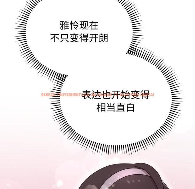 查看漫画難言之秘 - 第21話 - www.tymanga.com中的3868223图片