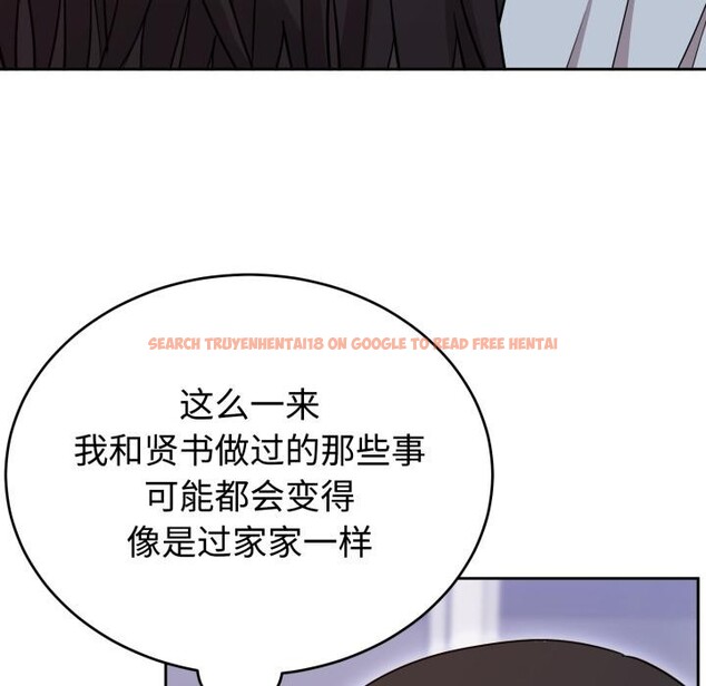 查看漫画難言之秘 - 第21話 - www.tymanga.com中的3868228图片