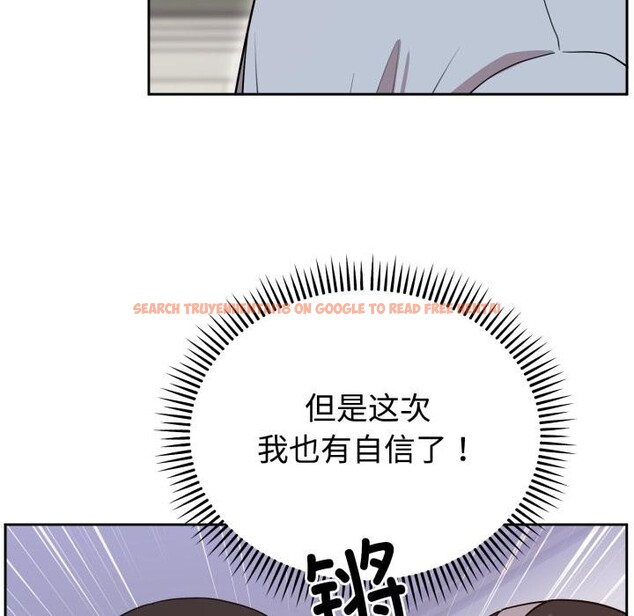 查看漫画難言之秘 - 第21話 - www.tymanga.com中的3868230图片