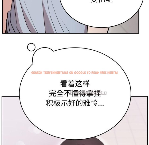 查看漫画難言之秘 - 第21話 - www.tymanga.com中的3868234图片