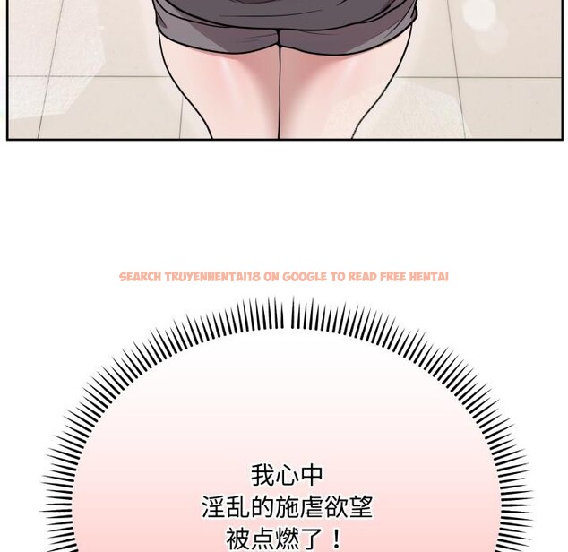 查看漫画難言之秘 - 第21話 - www.tymanga.com中的3868236图片