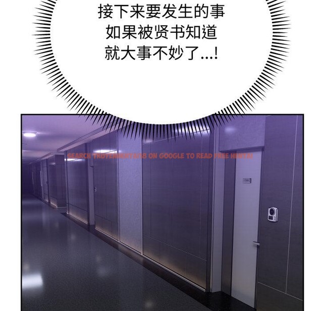 查看漫画難言之秘 - 第21話 - www.tymanga.com中的3868242图片