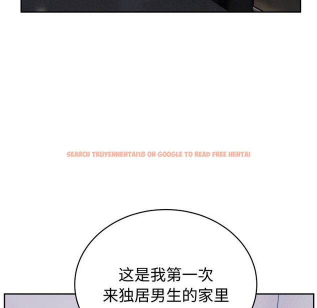 查看漫画難言之秘 - 第21話 - www.tymanga.com中的3868243图片