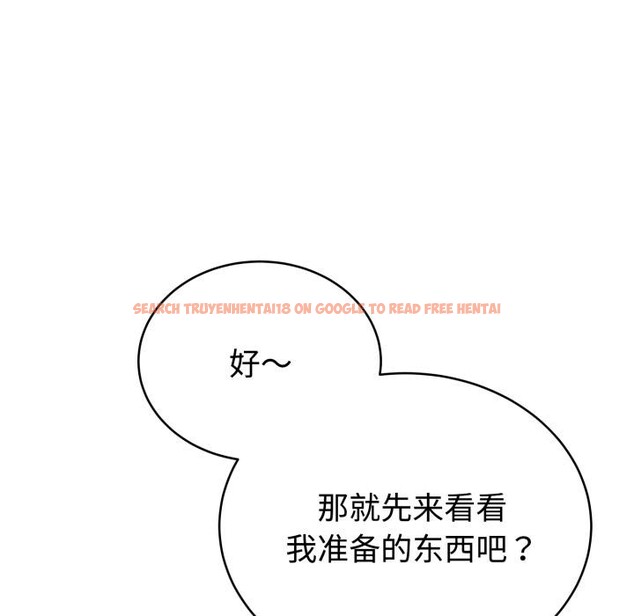 查看漫画難言之秘 - 第21話 - www.tymanga.com中的3868246图片