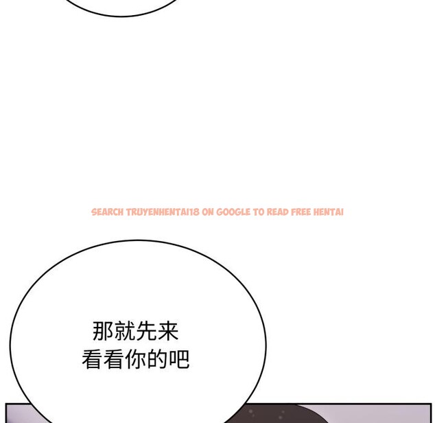 查看漫画難言之秘 - 第21話 - www.tymanga.com中的3868250图片