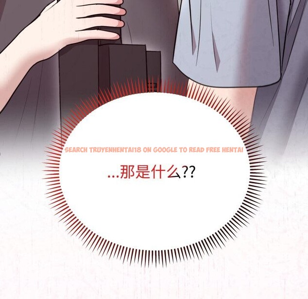 查看漫画難言之秘 - 第21話 - www.tymanga.com中的3868257图片