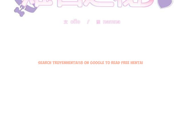 查看漫画難言之秘 - 第22話 - www.tymanga.com中的3892458图片