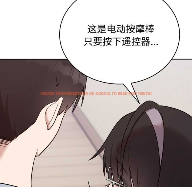 查看漫画難言之秘 - 第22話 - www.tymanga.com中的3892465图片