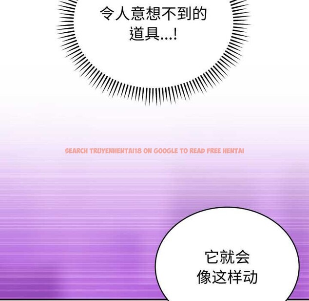 查看漫画難言之秘 - 第22話 - www.tymanga.com中的3892467图片