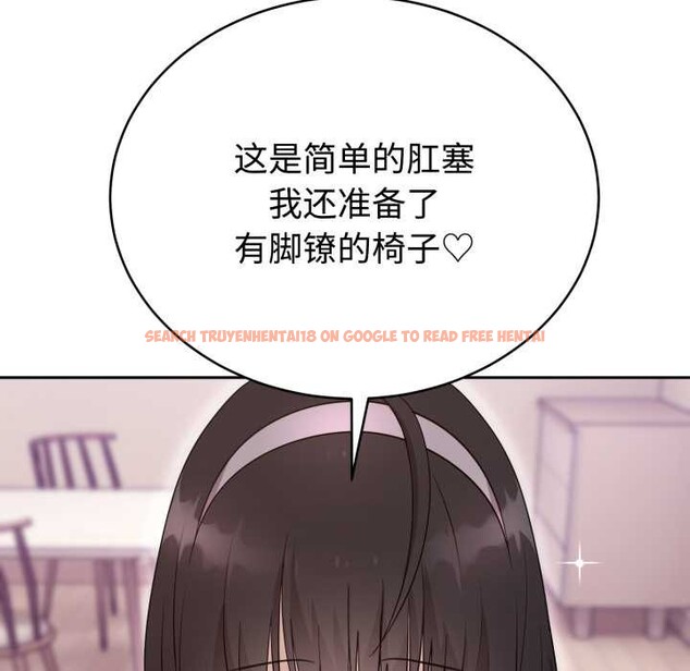 查看漫画難言之秘 - 第22話 - www.tymanga.com中的3892473图片