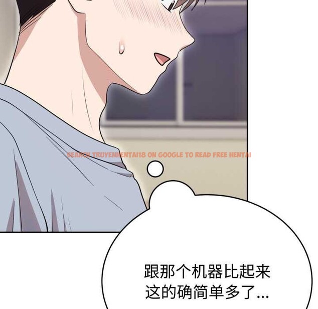 查看漫画難言之秘 - 第22話 - www.tymanga.com中的3892476图片