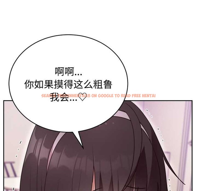 查看漫画難言之秘 - 第22話 - www.tymanga.com中的3892493图片