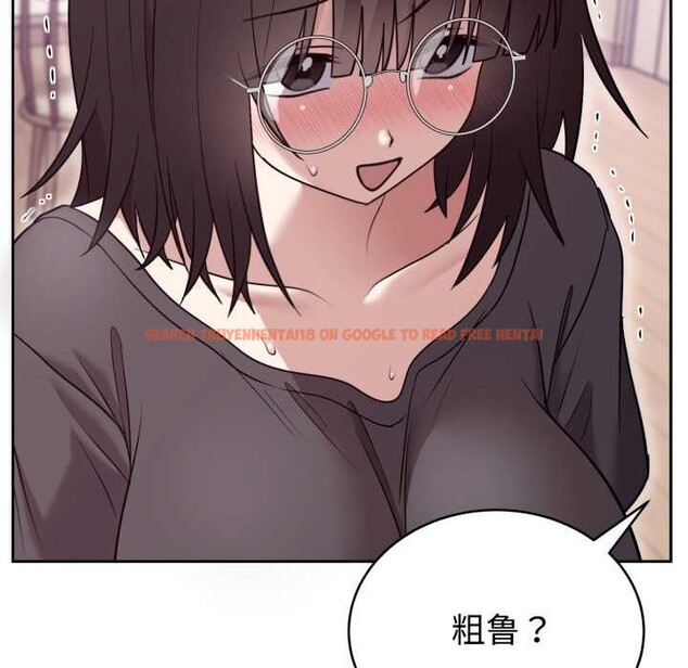 查看漫画難言之秘 - 第22話 - www.tymanga.com中的3892494图片