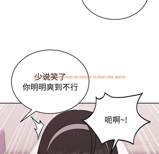 查看漫画難言之秘 - 第22話 - www.tymanga.com中的3892495图片