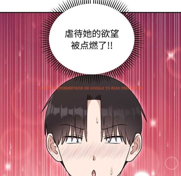 查看漫画難言之秘 - 第22話 - www.tymanga.com中的3892500图片